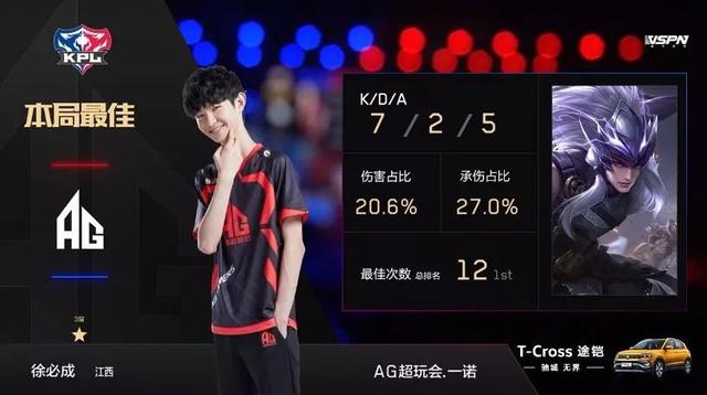 全国政协委