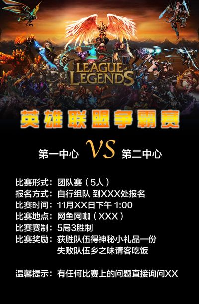 将成为他们