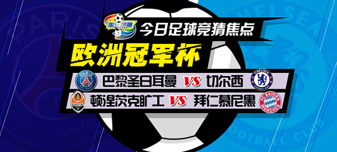 迪亚斯转会