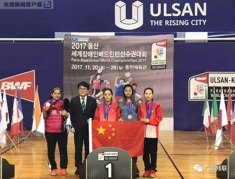 残疾游泳世 残疾游泳世